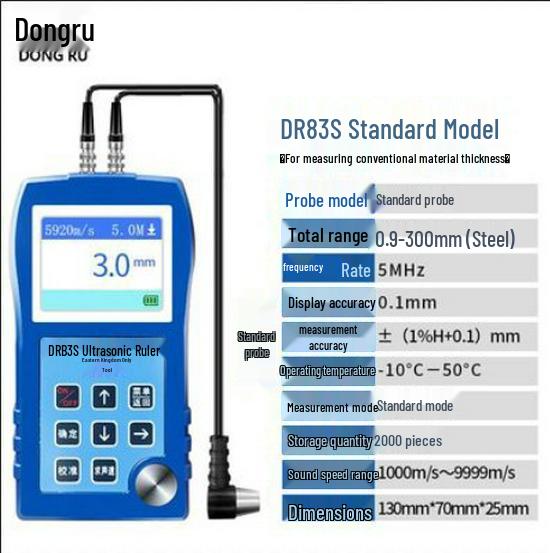 Dongru DR87S High-Precision Ultrasonic Thickness Gauge for Metal, Glass, Plastic, and Steel Pipes
