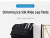 Ladies' Ice Silk Quick-Dry Wide-Leg Pants - Summer 2026 Casual White Straight-Leg Sports Trousers