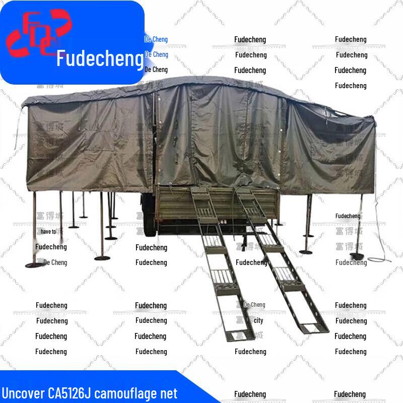Fudecheng Camouflage Vehicle Tarpaulin