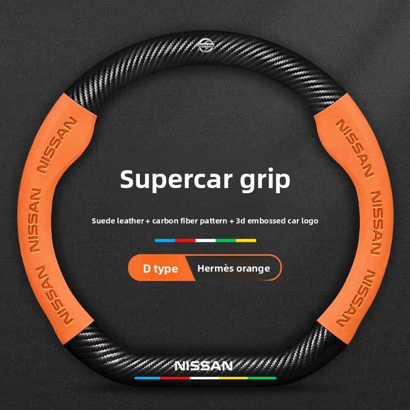 For Nissan Sylphy, Teana, Qijun, X-Trail, Tuda, Jinke, Qida, Tule, Loulan GT special suede steering wheel cover