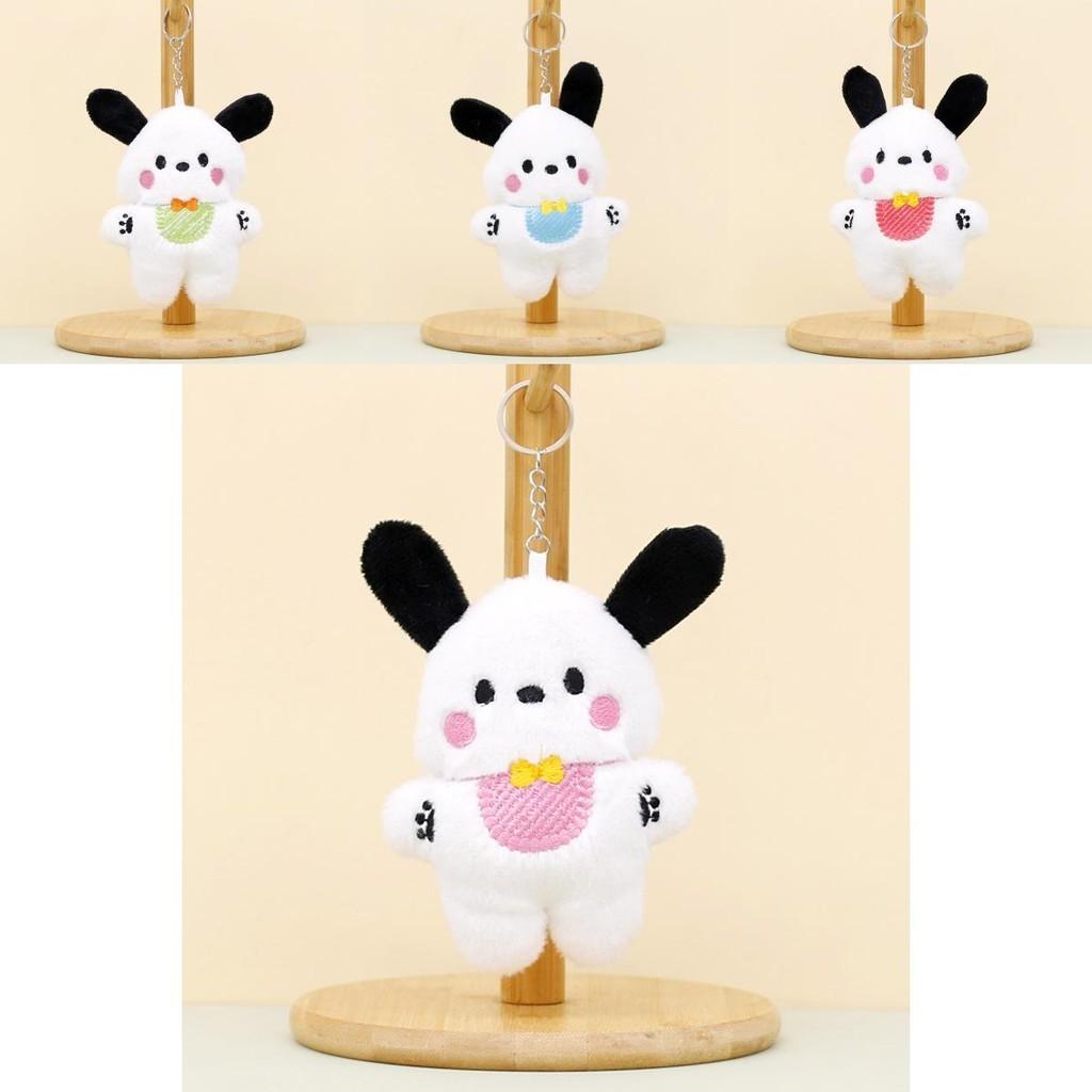 Adorable Cartoon Pochacco Plush Toy Cute Dog Keychain Backpack Charm Doll Wholesale