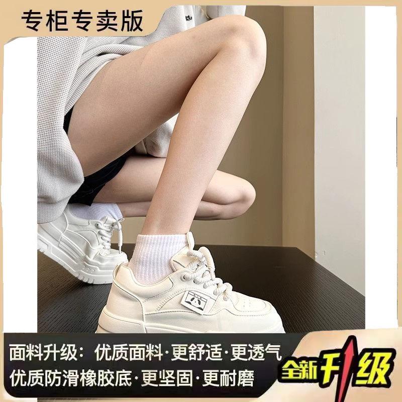 Muffin Platform White Shoes Women's 2025 Autumn New Versatile Height-increasing Sports Board Shoes Casual Shoes