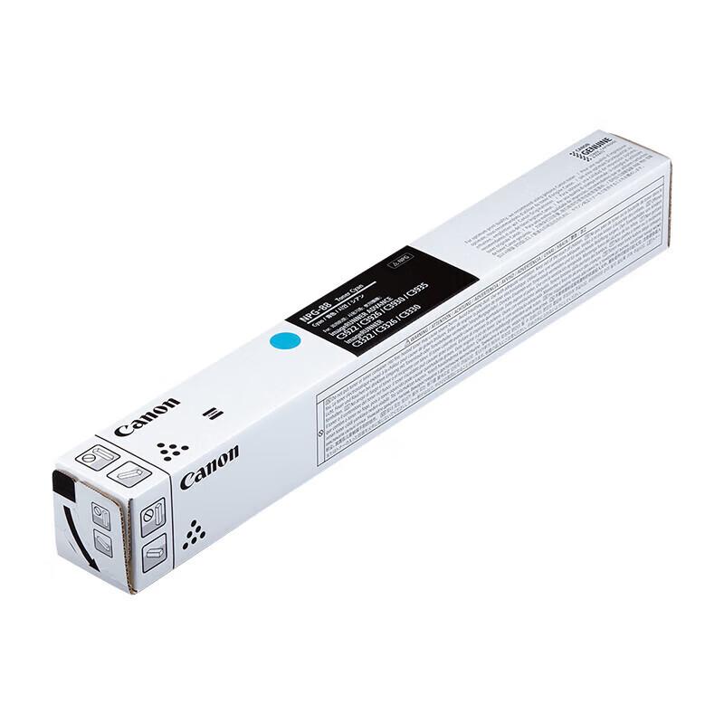 Canon NPG-88 Original Toner Cartridge 4-Color Set