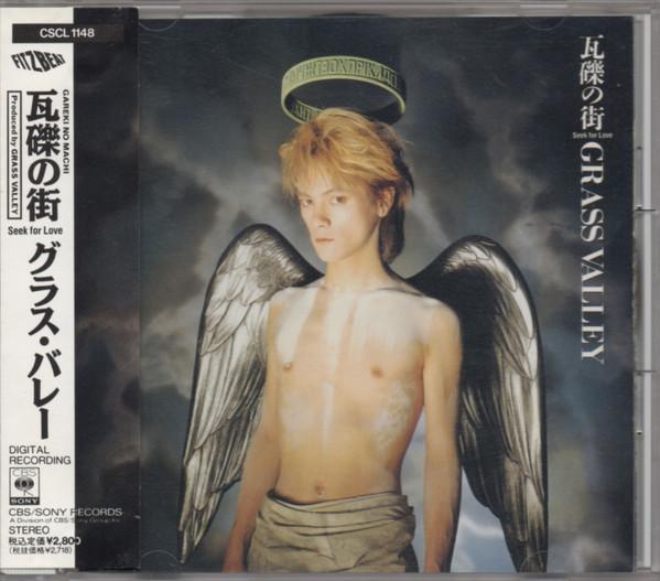 

CD GRASS VALLEY; EXPORT YAZHI - city of rubble CSCL1148 CBS/Sony 1990 Japan ObiRock Used