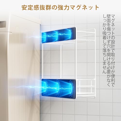 Orimade Magnetic Storage Rack for Washing Machine, 2 Tiers, White, with Drawers, No Installation Required, Next to Refrigerator, Kitchen, Bathroom, Sp