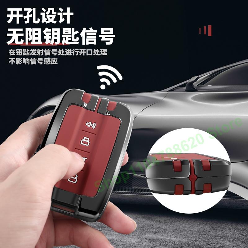 Car Remote Control Key Case Cover Protection Shell Keychain for Tank 300 2025 400hi4 500 700hi4 Interior Accessories