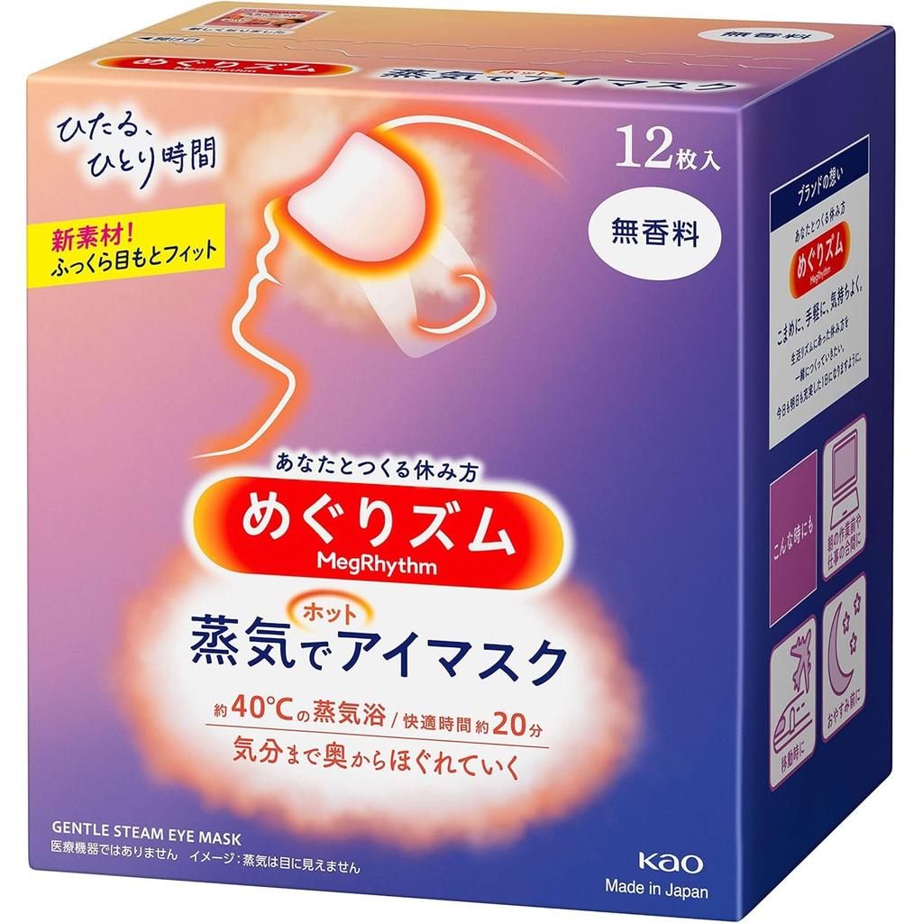 MegRhythm Steam Hot Eye 12 Pieces Mask, Unscented,