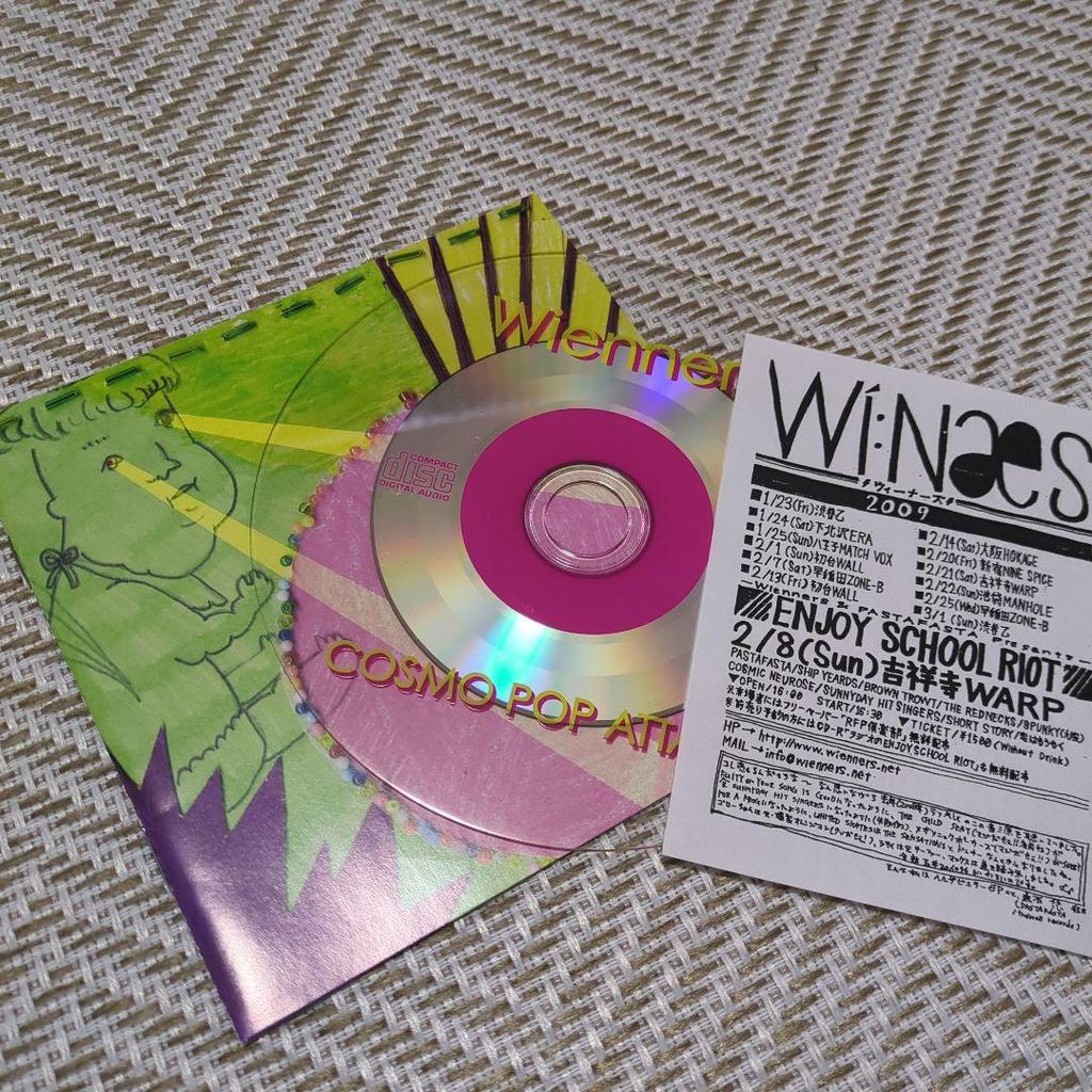 [USED] Wienners COSMO POP ATTACK self-produced edition with serial number