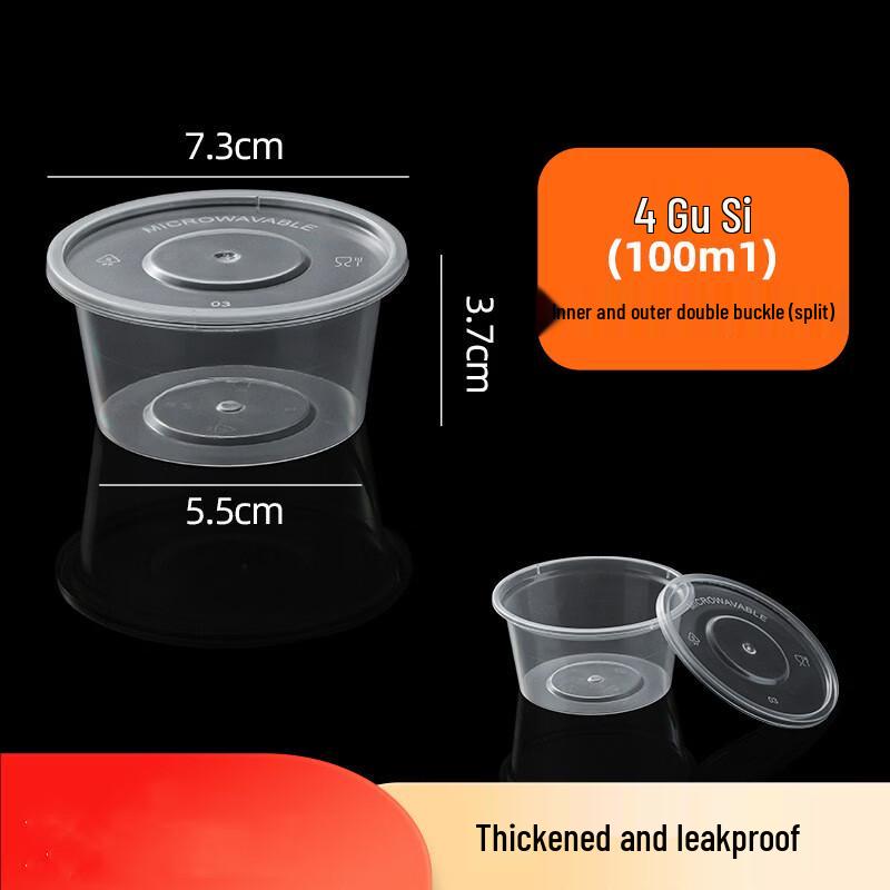 Disposable Sauce Cups with Lids