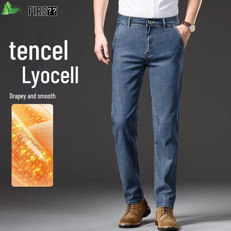 FIRS Men's Tencel Blend Lightweight Straight-Leg Jeans