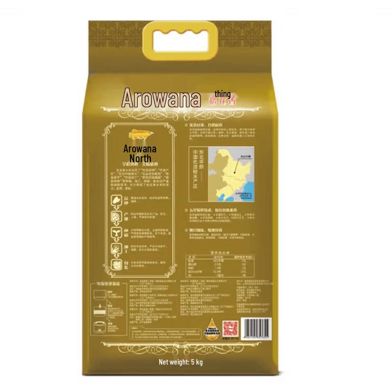 Arowana Festive Rice & Corn Oil Combo