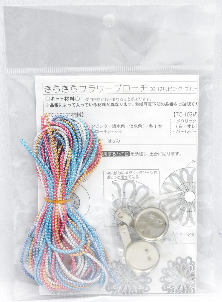Panami Craft Kit, Metallic Yarn, Sparkling Flower Brooch, Pink and Blue, TC101
