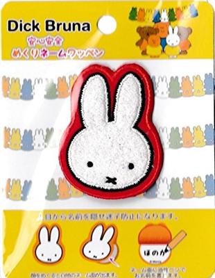 Inagaki Clothing Dick Bruna Turning Name Patch Miffy MMN001