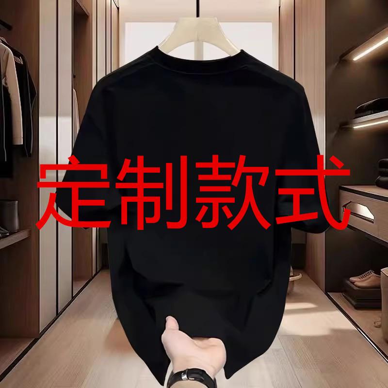 Solid Color Style Heavy Trendy Brand Pure Cotton Printing Men'S Short-Sleeved T-Shirt Trendy Casual Round Neck T-Shirt