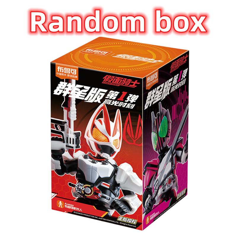 

1/9 шт. BLOKEES Сліпий бокс Епізод 3 гра на виживання Камен Райдер Ex-Aid Тайкун Сабер Генм Глейр Рухома модель Зібрані іграшки