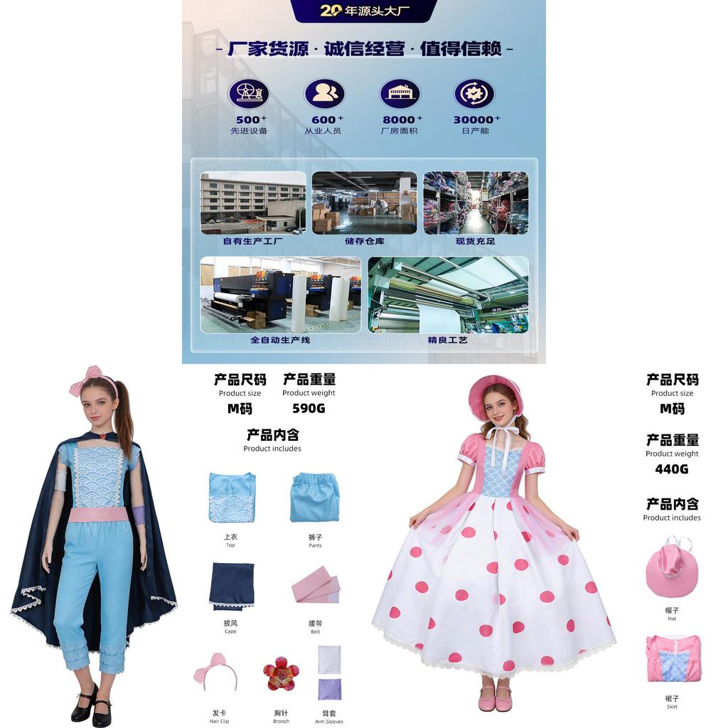 Toy Story Halloween Woody And Bo Peep Cosplay Costume For Kids And Adults