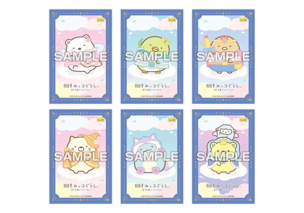Ensky Sumikko Gurashi The Kingdom of the Sky and the Two of Us Sticker Collection Gum with Soda Flavor Candy Toy Set of (ENSKY) Movie / [Box 20]