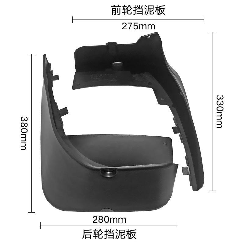 Suitable for Mercedes-Benz S-class s-class 2008-2014 fender leather car tire fender