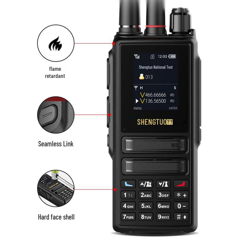 Shengtuo MTP-860Pro Dual Mode Nationwide Walkie-Talkie (CN version)