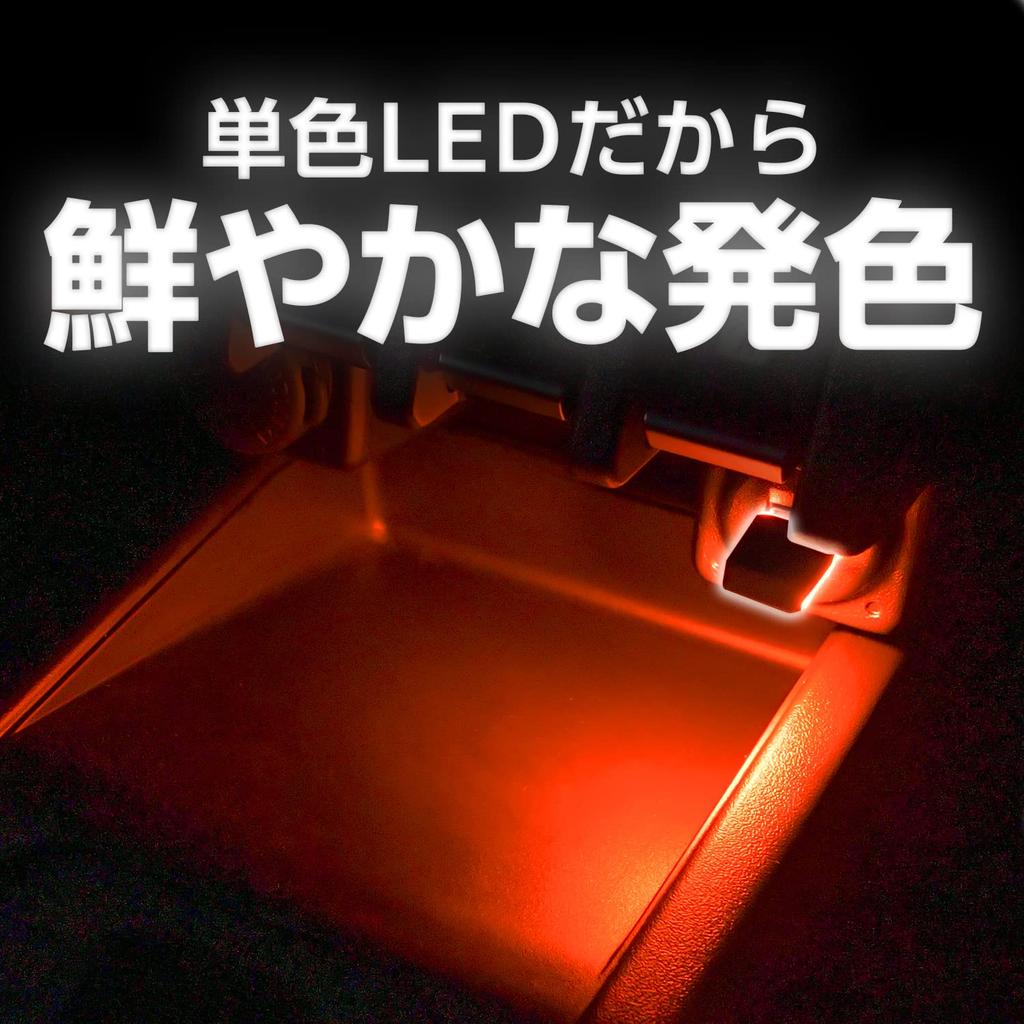 SEIWA Accessories for Suzuki and Nomad Reversible USB Touch Interior Illumination Color Orange IMP162 Vehicle-Specific Jimny, Sierra, (JB64/JB74/JC74)