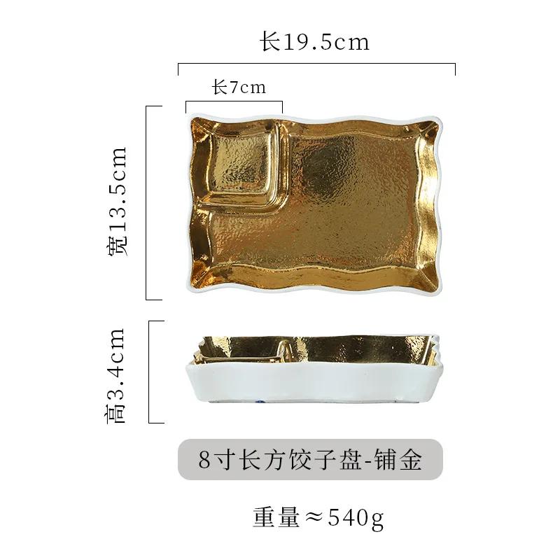 1Pcs Japanese Sushi Plate Gold-plated Ceramic Tableware Creative Steak Plate Roast Bird   Barbecue   Premium Sense Tray