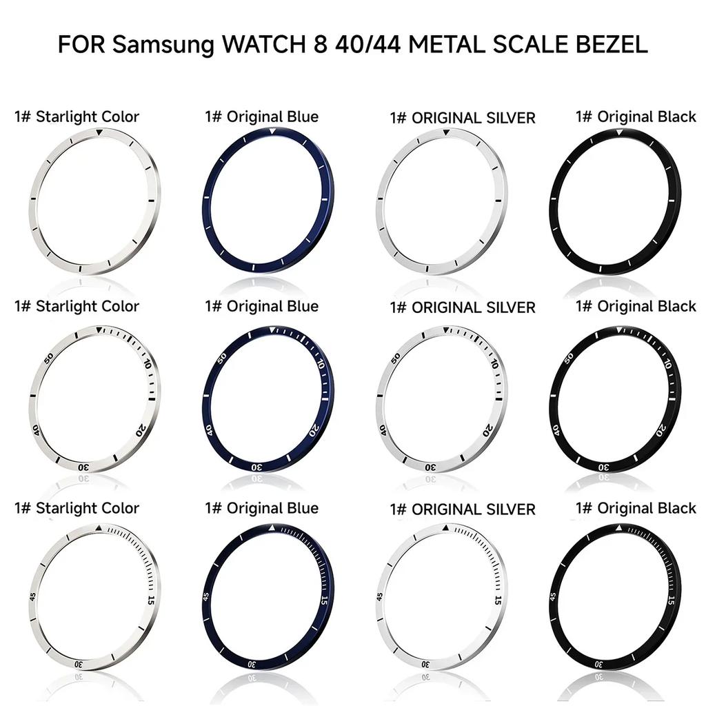 Metal Bezel Ring for Samsung Galaxy Watch 8 40mm 44mm Decorative Stainless Steel Watch Bezel Protective Cover Watch Accessories