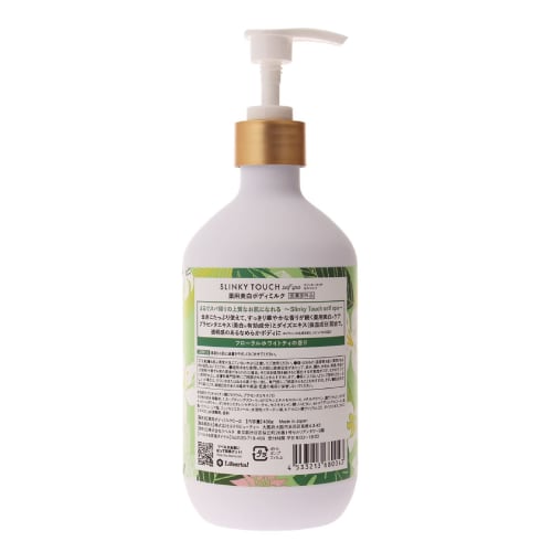 Slinky Touch    Medicated Whitening Milk, Large Capacity, 480ml, Moisturizing, Floral White Tea Scent