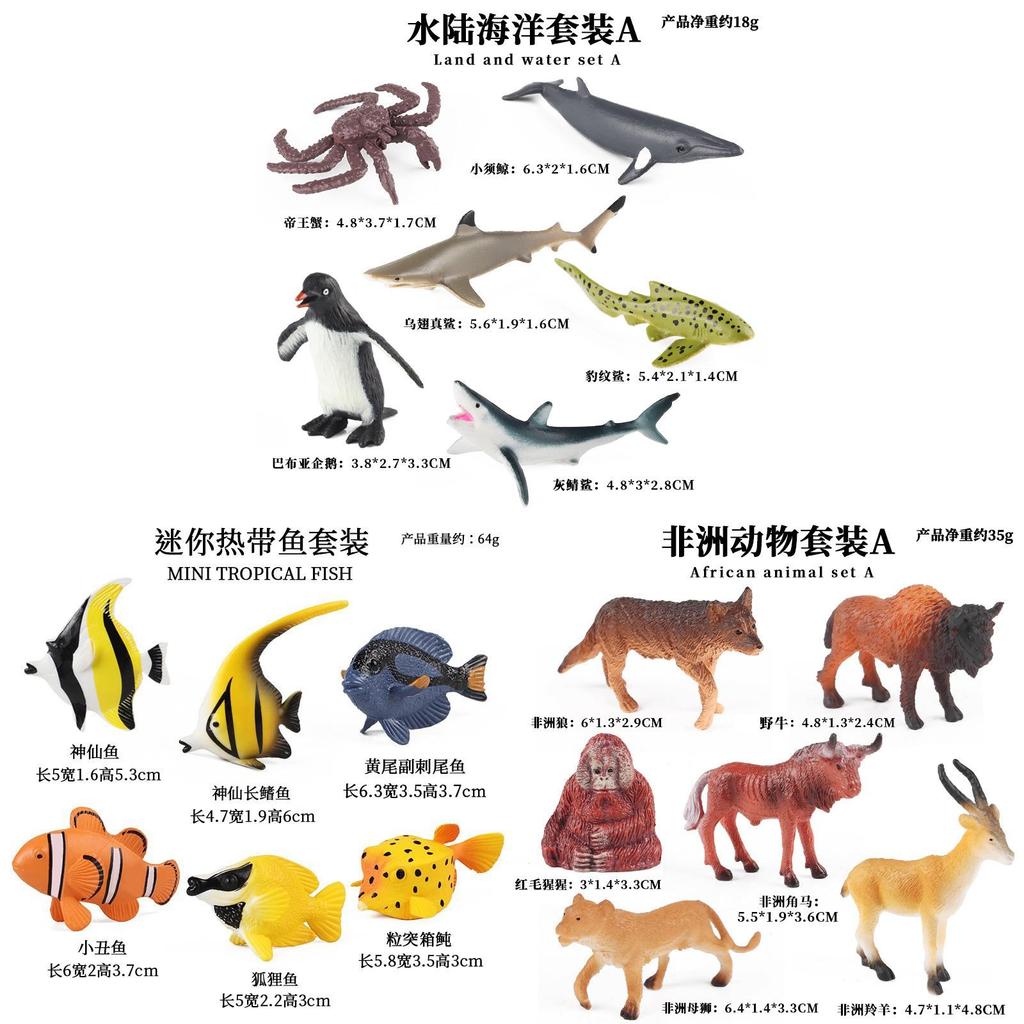 Marine Animal Model Set Plastic Realistic Ocean Creatures For Collectors And Kids