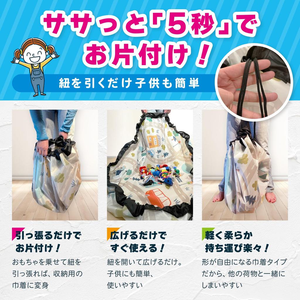 By Kindergarten TheMUSE Play Toy Storage Toy Road Diameter Pool Easy To Clean Up [Supervised Teachers] Mat, Box, Bag, Storage, Pattern, 140cm, Mat,