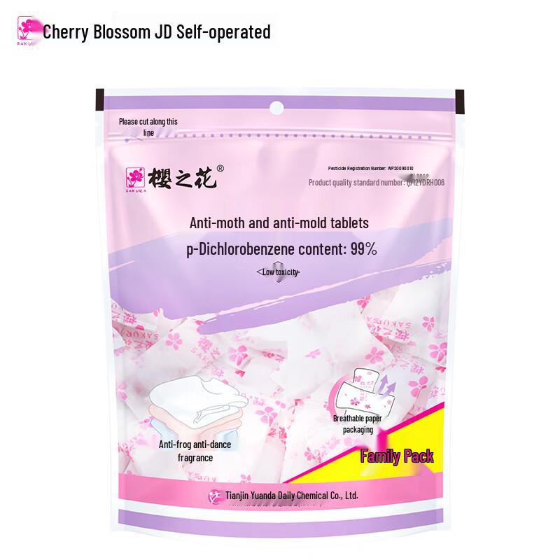 Cherry Blossom Anti-Moth and Anti-Mold Tablets 800g