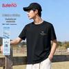 Baleno Men's Moisture-Wicking Quick-Dry T-Shirt