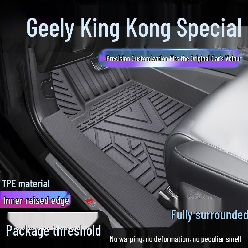 Водонепроницаемые автомобильные коврики и накладки на пороги TPE для Geely King Kong CROSS Single Layer Upgrade: Door Sill TPE Floor Mat