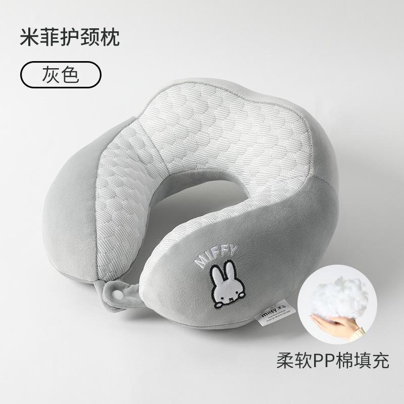 Neck pillow, cool ice, beanie, office nap pillow, travel pillow