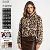 Popular Fluffy Leopard Print Pullover Sweater New Women's Zipper Stand-up Collar Long-sleeved Plush Jacket Women's Autumn and Winter
