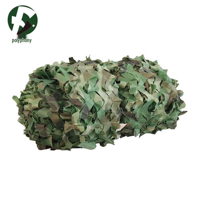 Thickened Double-Layer Jungle Camouflage Net