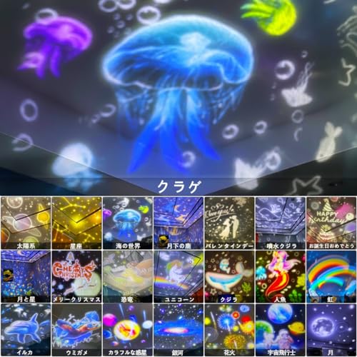 21 Projection Films, Planetarium for Home and Kids, Professional Starry Sky Projector, Popular Bedside Lamp, Starry Sky Projector with Color Conversio