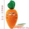 Plush Squeaky Chew Toy For Dogs And Cats Cute Cartoon Shape Pet Play Supplies