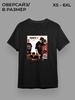 Onyx Basic T-Shirt