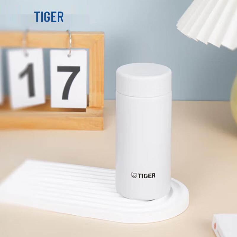 Tiger Lightweight Portable Stainless Steel Insulated Tumbler