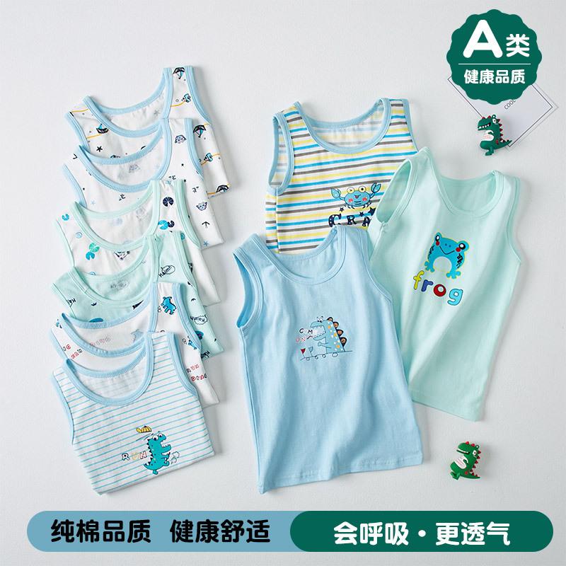 Children's vest pure cotton Lycra summer thin cartoon print children's men's and women's sleeveless bottoming shirt small vest