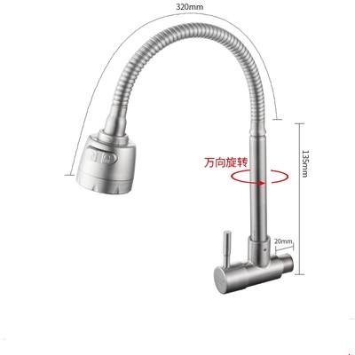 Wall Mounted Kitchen Faucet Hot Cold Mixers Kitchen Sink Tap 360 Degree Swivel Flexible Spout Stainless Steel Wall Mounted