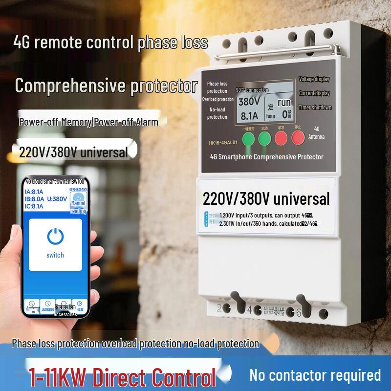 High Power 3-Phase Wireless Smart Remote Control Switch