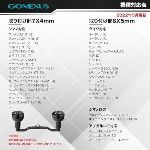 GOMEXUS Jigging Double Handle Power Handle for Shimano Grappler Baitcasting Reels, 105mm