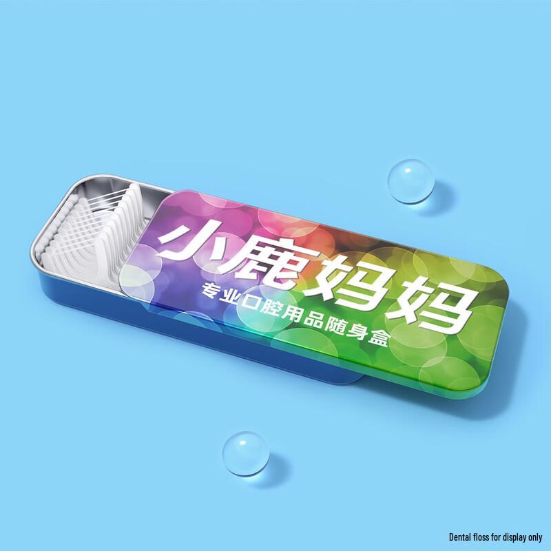 FAWNMUM Portable Dental Floss & Interdental Brush Travel Cases