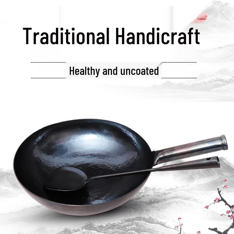 Deshangyuan Handmade Forged Zhangqiu Iron Wok