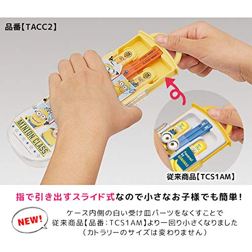 Skater Bento Chopsticks for Children Trio Set Chopsticks Spoon Fork Princess Disney TACC2 16.5cm