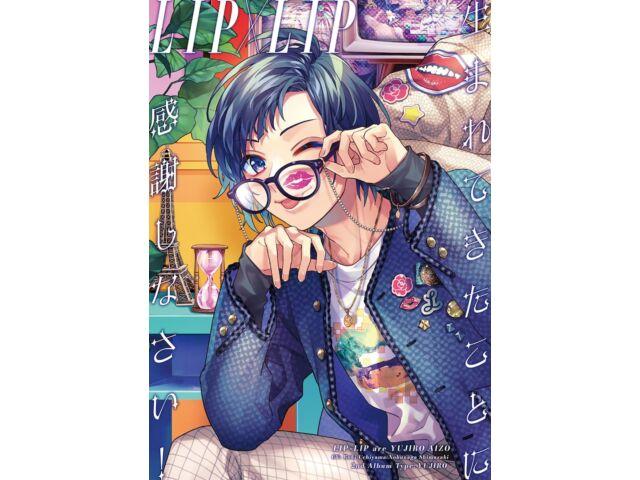 

[CD] Umaretekita Koto ni Kanshashinasai! with GOODS First Edition SMCL-872 NEW