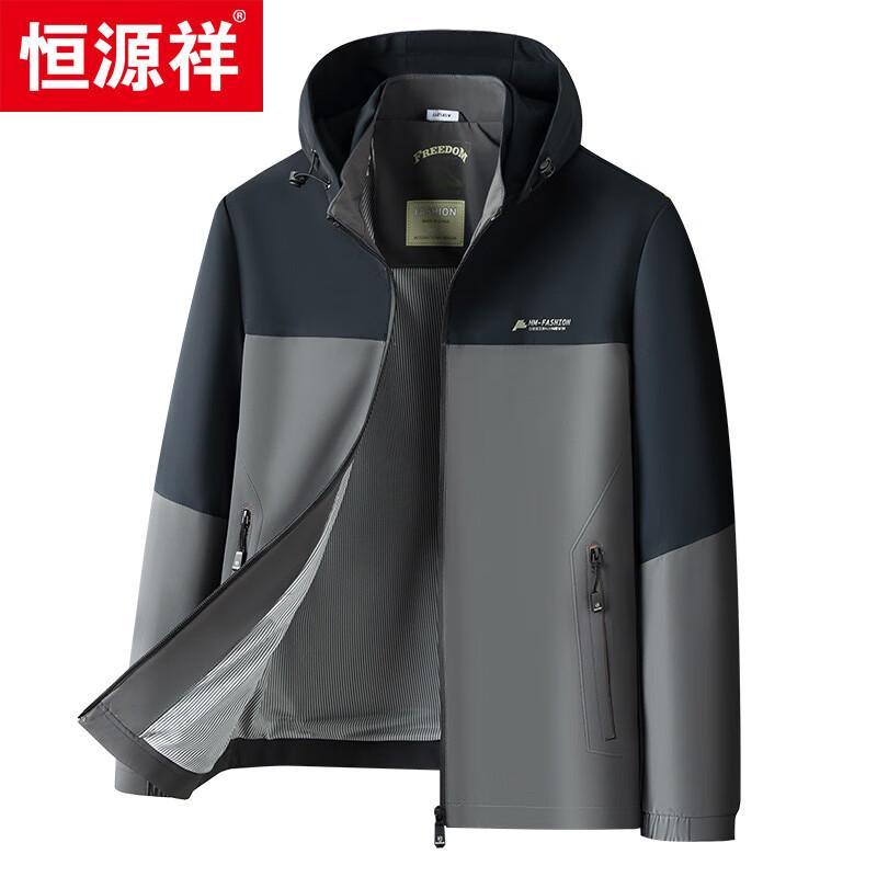 

Hengyuanxiang Men s Hooded Casual Jacket 118590 L (175)