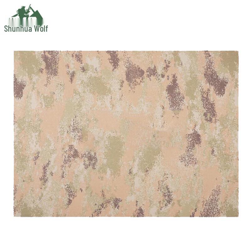 Shunhua Wolf Camouflage Gun Cleaning Mat