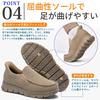 STRDEOUT Canvas Ideal for and Standing Work Men's Hands-Free Sneakers, Easy-to-Wear Slip-On Shoes, Low-Top Sneakers, Black, Seniors, Hospitalization,